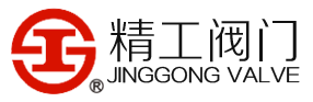 上海精工閥門(mén)廠(chǎng)有限公司