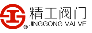 上海精工閥門(mén)廠(chǎng)有限公司